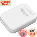 ハクバ HAKUBA ポータブルメディアケース S (SD/MicroSDカード用) 各4枚ずつ収納 ホワイト 帯電防止 衝撃吸収クッション採用 PP樹脂製 ストラップホール付 コンパクト DMC-20SSDWT 4977187371314