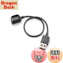 【送料無料】PLANTRONICS Voyager Legend用 USB 充電ケーブル 89032-01