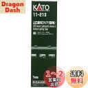 カトー(KATO) Nゲージ LED室内灯クリア 電球色 11-213 鉄道模型用品