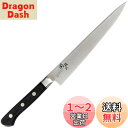 貝印 KAI フレキシブルナイフ 関孫六 日本製 お手入れ簡単 AB5118