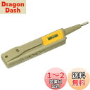OHM AC検電器 V-50 (04-8100)