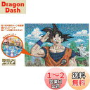 エンスカイ 1000ピース ジグソーパズル ドラゴンボールZ モザイクアート (50x75cm)