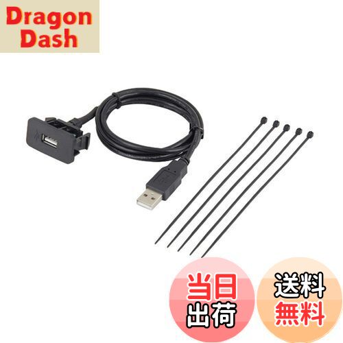 【送料無料】エーモン(amon) AODEA(オーディア) USB接続通信パネル トヨタ・ダイハツ車用 2312