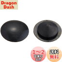 キジマ(Kijima) バイクパーツ ホールプラグ 5/16(8mm)穴用 ハーレー 2個入り HD-04219