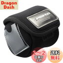 【送料無料】シマノ(SHIMANO) リールケース スプールガード シングル PC-018L ブラック S 866592