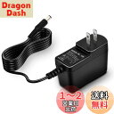 SUCCUL ACアダプター 12V 2A 大手メーカーOEM社製品 センタープラス スイッチング式 最大出力24W 出力プラグ外径5.5mm(内径2.1mm)...