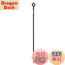 【送料無料】ダイドーハント(DAIDOHANT) ( ロープ止め ) カラー 異形ロープ止め 丸型  ...