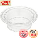 HARIO (ハリオ) V60 レンジサーバー クリア 用 GFF 交換用パーツ ガラスフタ F-GFF
