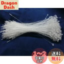 OFFICE TOOL 業務用 タグファスナー 洋服 / 衣類 値札 付け 用 透明 5000本セット (3インチ)(3)