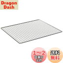 キャプテンスタッグ BBQ用 網 グレービー バーベキューアミ 600 NEW 300×260mm 大UG-2005