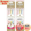 【送料無料】Schick(シック) シック Schick 顔そり用 プレミア 敏感肌用 Lディスポ マイクロガード付 使い捨て 使い捨てタイプ 女性カミソリ フ...