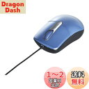 バッファロー BUFFALO 有線光学式マウス 静音/3ボタン/Mサイズ ブルー BSMOU27SMBL