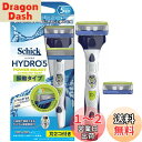 Schick(シック) シック Schick 5枚刃 ハイドロ5 パワーセレクト ダブルホルダー (替刃2コ付) 替刃(1コは本体に装着済み) 1個 (x 1)