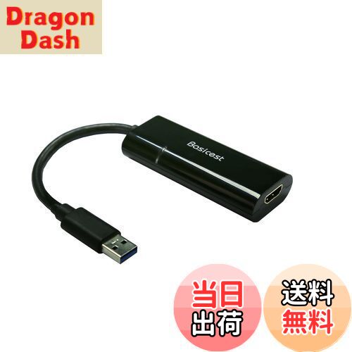 【送料無料】Basicest USB 3.0 to HDMI グラフィック 変換 アダプター ケーブル Displaylink チップ使用 Win10対応【相性保証付き】