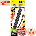 貝印 スマートキュート(SmartCute) 強力アレンジピンL (黒 ) HC3320