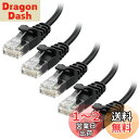 Cable Matters 5本セット Cat6 LANケーブル ウルトラスリム 短いLANケーブル 0.3m 最大550 MHz