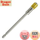 【送料無料】アネックス(ANEX) ビットホルダー エクステンション 電動用 150mm AEH-150