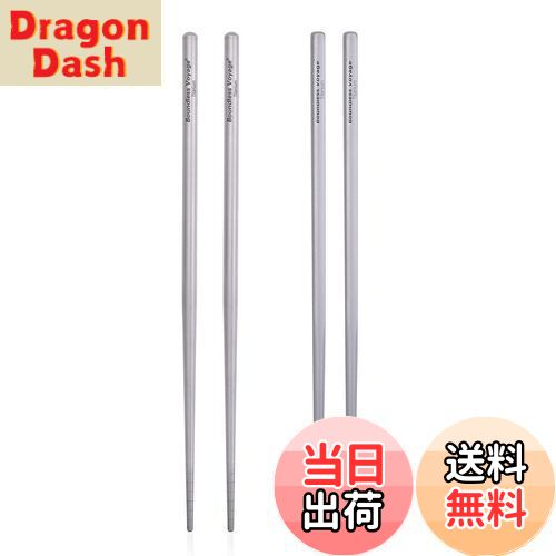 【送料無料】Boundless Voyage キャンピングチタン箸 角箸 丸箸 アウトドア箸 収納袋付き (角+丸 2セット)Ti1003T