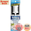 Schick(シック) シック Schick メンズ ボディ用 ヘアトリマー (1本) シルバー