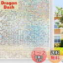 Rabbitgoo 窓ガラス目隠しフィルム 目隠しシート 窓用フィル ガラスフィルム 断熱 リメイク ガラス 飛散防止シート無接着剤 貼ってはがせる 窓用フィルム シール ステンドグラス 窓に貼るカーテン 外から見えない 平たなガラス面に適用 モザイク 結露防止 (湖輝 44.5 x