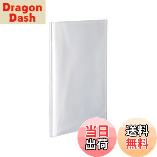 【送料無料】セキセイ ファイル プレゼンホルダー パックン A4 10ポケット クリア PKP-7410