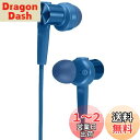 ソニー 有線イヤホン 重低音モデル MDR-XB55 : カナル型 ブルー MDR-XB55 L