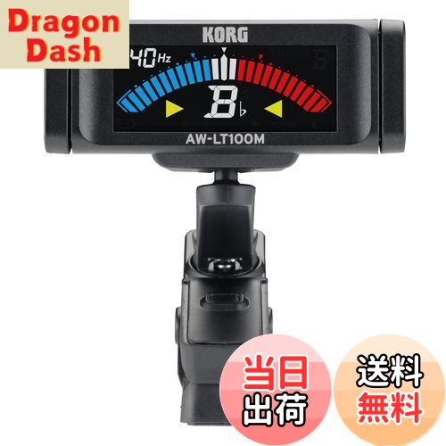 【送料無料】KORG 100時間連続駆動 管弦楽器用 クリップチューナー AW-LT100M カラー表示 単4電池1本 ..