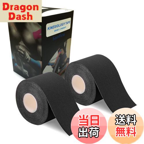 商品情報商品の説明主な仕様 キネシオロジーテープは伸縮性のあるテープです。患部を固定するのではなく、筋肉に沿って肌に直接貼ることで筋肉の動きを助け、痛みの緩和、怪我の予防。アスリートにとって、疲労した全身の筋肉や関節、じん帯、腱を優しくサポートすることやケガの予防はとても重要。Sanfire Tape は本来持っている筋肉や関節、じん帯、腱の機能をしっかりとサポートするために役立つ。br＊厚みがあり、しっかり固定できる綿布素材に改良しました。強い通気性を持っている 97％の綿を含め、表面に小さな通気穴が並んで、空気が通れます。br2巻／箱 テーピングテープ 好きな色をチームカラーに合わせて魅せるテーピングで、光沢があり、4色のテープは外から見て、鮮やかで綺麗です。肌触りも良いです。br伸縮性もほど良く、スポーツをする者にとっては、使い勝手がいいです。汗、水に強いので、貼ったままでシャワーや泳ぎなど大丈夫です。5cm幅は、汎用性の高さでキネシスNo1。br粘着力が1.5倍にして、特に剥がれにくく耐久性、耐水性にも優れており、 重ねて張っても、切り口からめくれていません。 水泳、ビーチバレー、ウルトラマラソンなど、あらゆるタフな環境でも剥がれにくい粘着剤を採用。汗や水にも強いので、夏場のトレーニングやシャワーでも剥がれにくい。