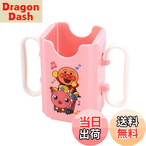 【送料無料】レック(LEC) アンパンマン 紙パックホルダー ピンク (日本製)