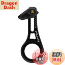 Funn(ファン) ジッパライト(Zippa Lite)チェーン ガイド、BSA BBマウント、自転車、マウンテンバイク に適用、耐久、軽量(4)