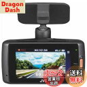JVC KENWOOD GC-DR1 ドライブレコーダー 300万画素 microSDHCカード付属 衝撃感知/GPS搭載 LED信号機対応 運転支援機能搭載