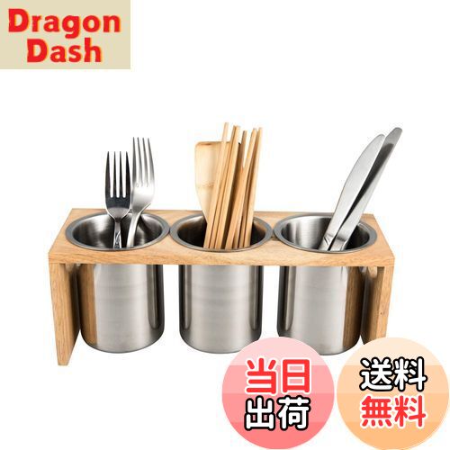 IMEEA 箸立て カトラリースタンド カトラリーホルダー カトラリーケース ステンレス製 木枠 3組