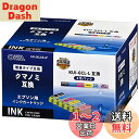OHM エプソン クマノミL KUI-6CL-L対応 互換インクカートリッジ 6色パック INK-EKUILB-6P 01-4319