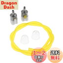 【送料無料】Mtsooning プライマーバルブ 燃料フィルター ラインホース チューブ ホンダ用 燃料供給ラインホースチューブ GX22 GX25 GX31 ...