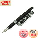 【送料無料】DUKE サファイア 万年筆 特殊ペン先 (0.7-1.2 MM) 中字 太字 美工筆 シルバートリム 手書きとアートの描画‘ ペン画