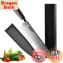 【送料無料】Utaki 包丁 牛刀 鋼 シェフナイフ ステンレス 200mm ダマスカス風 天然木模様のハンドル(sdd003z)