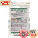 コモライフ(Comolife) ユスリカ・チョウバエブロック粒剤50g 害虫対策 発生抑制 側溝 浴室 トイレ 雨水マス(効果:投入後約1~2ヶ月)