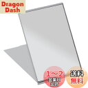 FRCOLOR 化粧鏡 携帯ミラー 折りたたみミラー 化粧ミラー コンパクトミラー 11.5*8cm 持ち運びに便利 (シルバー)