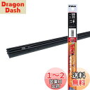 【送料無料】PIAA ワイパー 替えゴム 700mm 【超強力シリコート】 特殊シリコンゴム 1本入 呼番173 撥水コーティングタイプ SDR700