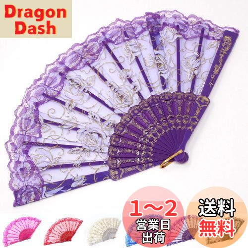 【送料無料】弁天屋本舗 全6色 練習用 ラメ入り 薔薇 レース 扇子 アバニコ バレエ ダンス リトモス キトリ スペイン 踴り レッスン 舞踴 (紫)