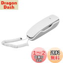 Vbestlife VBESTLIFE 電話機 コード付 ノイズキャンセル リダイヤル 一時停止機能 壁掛け電話 家庭/オフィス/ホテル適用 (ホワイト)