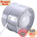 100mm ダクト用換気扇 ブースターファン静音インラインダクト通気用送風機、ダクト、通気口、育成用テントでの空調用排気