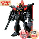 BANDAI SPIRITS(バンダイ スピリッツ) HG 機動戦士ガンダムSEED R-10 GAT-X370 レイダーガンダム 1/144スケール 色分け済みプラモデル