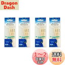 ニッケン 鼻毛カッター 3本入 4袋セット (4)
