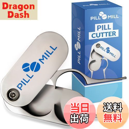 【送料無料】ピルミルによるピルカッタースプリッター-鈍くなるこないブレード-グリップハンドル小さな..