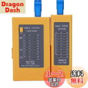 【送料無料】Fosa HDMI高品位デジタルケーブルテスター ポータブルRJ45ケーブルテスタートラ ...