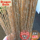 【送料無料】HYSENM ストリングカーテン ひものれん 2枚入り 100x200cm 11色選べる 色褪せなく 目隠し ラメ入り 間仕切り プライバシー確保 キラキラ光る 高密度 インテリア, シャンペン 100x200cm
