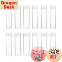 Beadthoven 200本セット 55x15mm 9.7ml 円柱 小瓶 プラスチック 試験管 ビーズ 保存容器 ビーズケース ミニボトル クリアチューブ ...