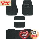 ボンフォーム(BONFORM) カーマット バリューマット 軽ハイトワゴン 1台分5枚セット ズレ防止加工 ヒールパッド付 ストッパー対応 ケイハイトワゴンヨウ ブラック 6450-38BK