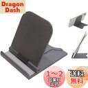 コンパクト 薄型 折りたたみ スマホ スタンド ポータブル スマートフォン ホルダー スリム モバイル スタンド Type:SZ-CST (DARK GRAY)